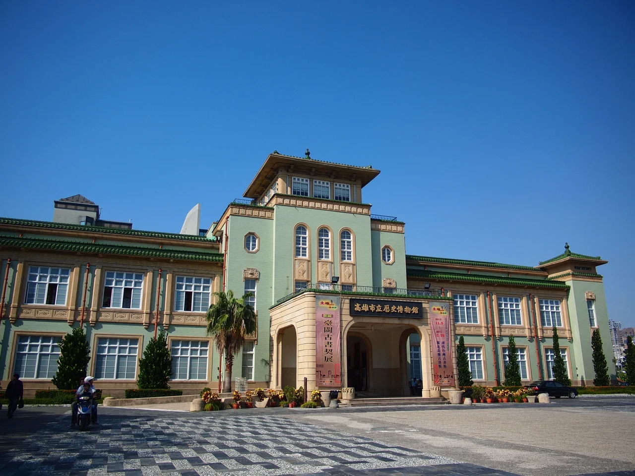 高雄市立歷史博物館正面。