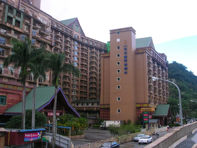 知本富野渡假村,2008年更名為高野大飯店。