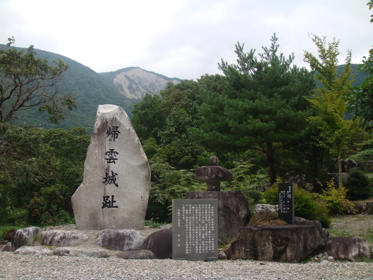 Monument of Kaerikumo Castle Ruins
The meaning that can depend on a monument of the front:Kaerikumo Castle was built in about 1640 by Uchigashima Kouzukenosuke Tameuji. The times of Ujimasa who is the present head of a household for the 4th generation of the Uchigashimas,on November 29, 1585 of the lunar calendar(=January 18, 1586 of the Gregory calendar), a giant earthquake attacked the extensive area of Tokai, Hokuriku, Kinki districts. A mountain collapses greatly, and it is informed that a Castle and a castle town were buried instantly by a giant earthquake.The position of the castle before the burying is not confirmed, but it is supposed that this area is the place of the castle by geographical features or the earth and sand which I deposited.
June, 1999 Shirakawa Village
Place - Hokiwaki,Shirakawa Village,Ono County,Gifu Prefecture,Japan
Date - October 3, 2010
Format - JPEG, 3648x2736pixel, 24bit colors
Photographer - NALA Wiki (talk)